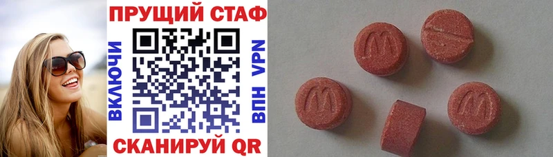 Как найти наркотики Серов Канабис  КОКАИН  АМФ  МЕФ  ГАШ 