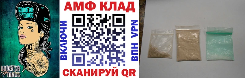 Amphetamine Розовый Серов