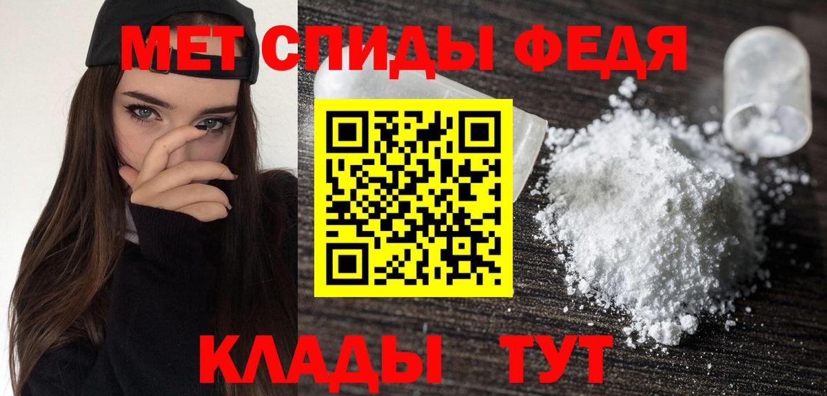 Амфетамин VHQ Серов