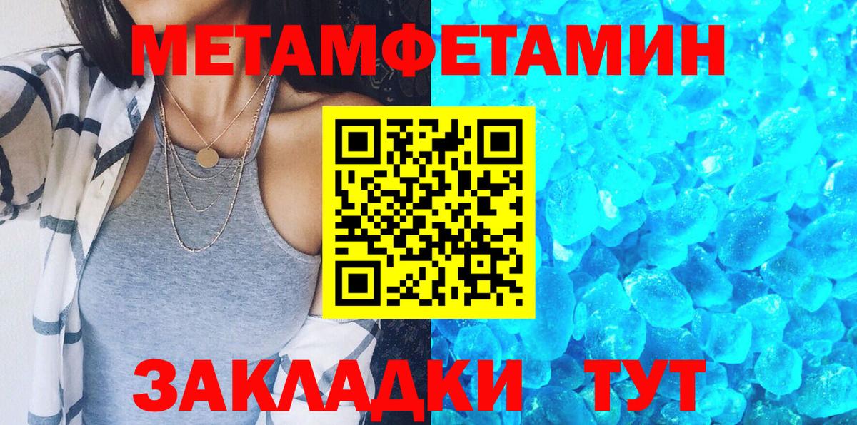 Amphetamine  АМФЕТАМИН Premium  Вход с VPN  Amphetamine  Серов 