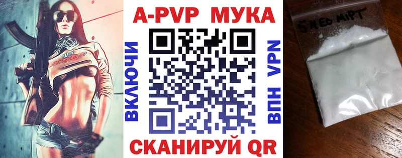 Alpha-PVP Соль  Серов 
