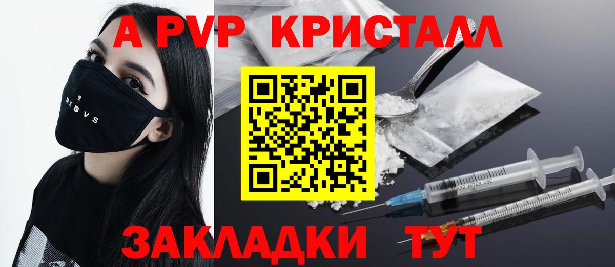APVP СК КРИС Серов