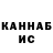 ТГК THC oil Madina Daulen