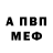 МЕТАДОН белоснежный TedziR