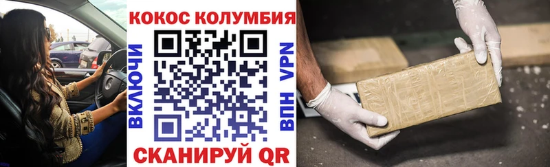 КОКАИН Перу  Серов 
