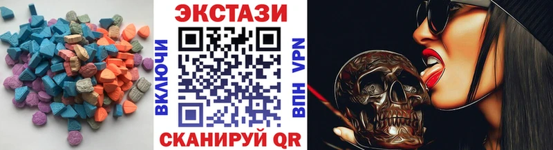 Ecstasy mix  Серов 