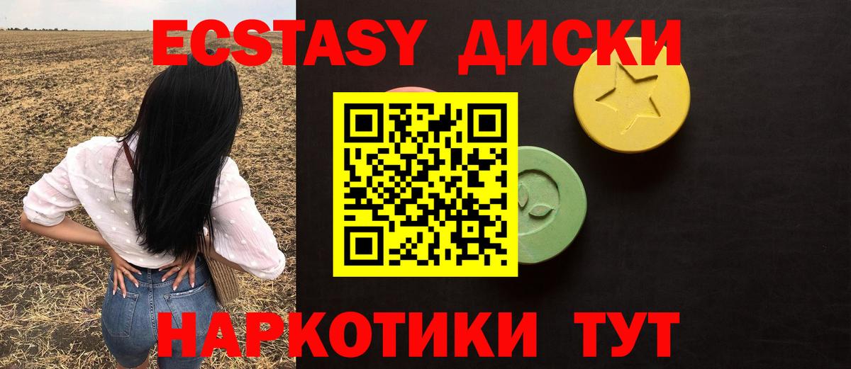 Экстази бентли Серов