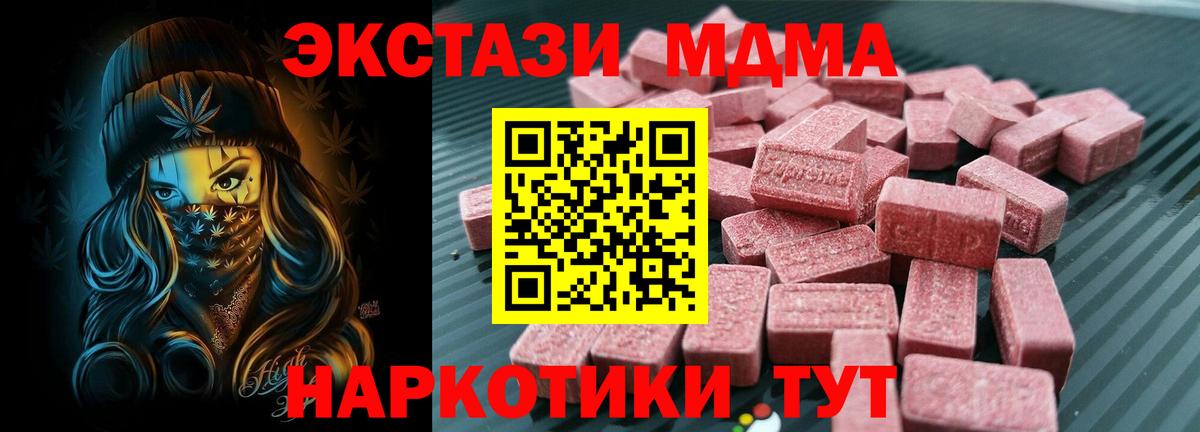 Экстази  Ecstasy VHQ  Вход с VPN  ЭКСТАЗИ диски  Серов 