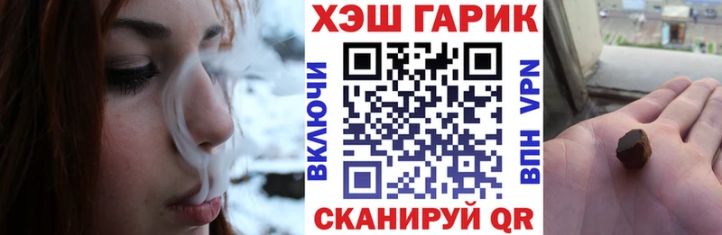 ГАШИШ Cannabis  Серов 