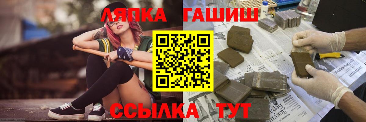 ГАШИШ Cannabis Серов