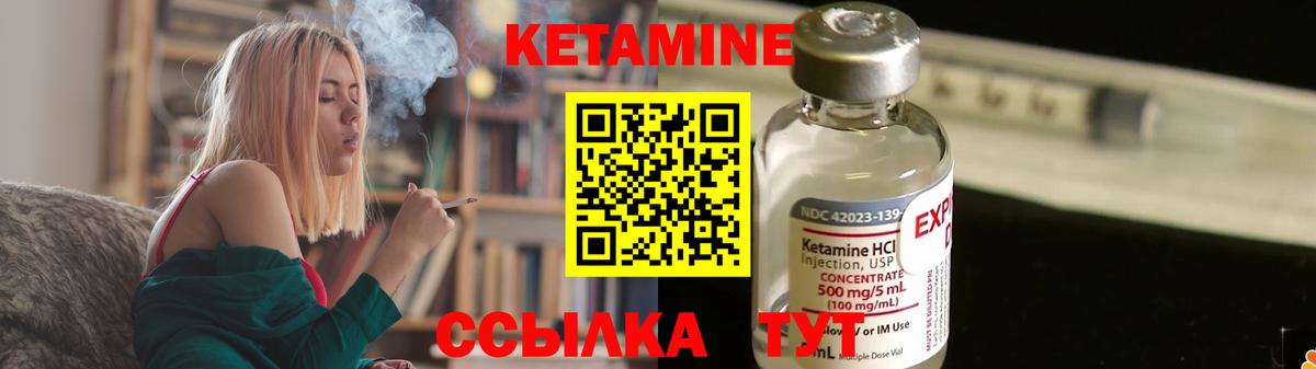 ОМГ ОМГ как войти  Вход с VPN  Серов  КЕТАМИН VHQ 