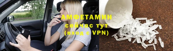 альфа пвп Весьегонск
