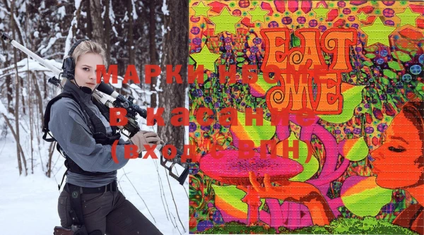 бошки Новозыбков