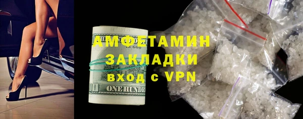 меф Ветлуга