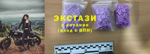 бошки Новозыбков