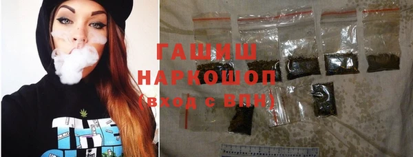 бошки Новозыбков