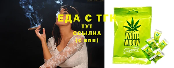 бошки Новозыбков