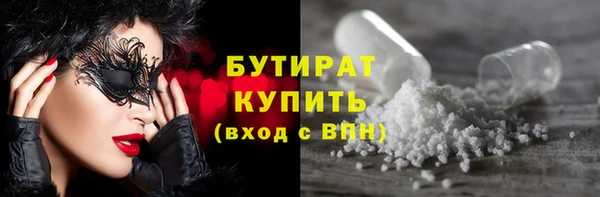 бошки Новозыбков
