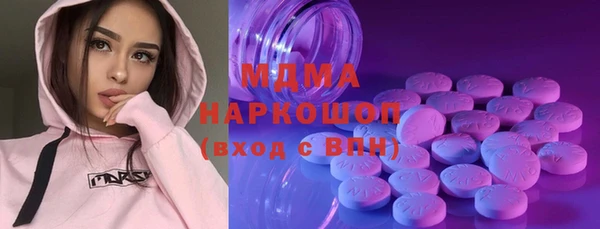 МДПВ Новокубанск