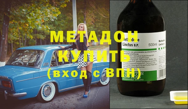 бошки Новозыбков