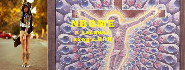 mdma Новодвинск
