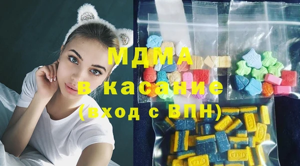 mdma Новодвинск