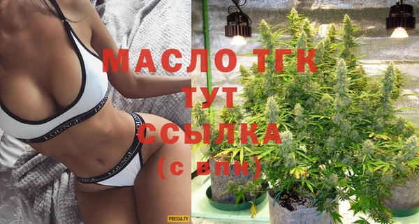 бошки Новозыбков