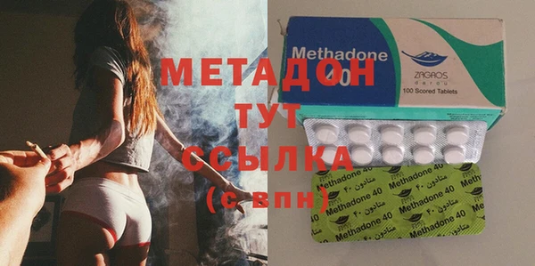 mdma Новодвинск