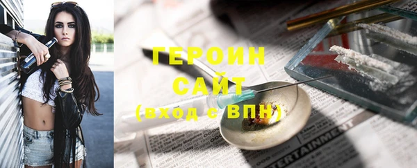 бошки Новозыбков