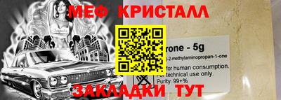 кокаин премиум Гусь-Хрустальный