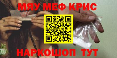 кокаин премиум Гусь-Хрустальный