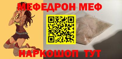 кокаин премиум Гусь-Хрустальный