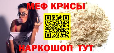 сатива Гусиноозёрск