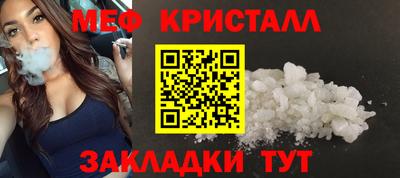 сатива Гусиноозёрск