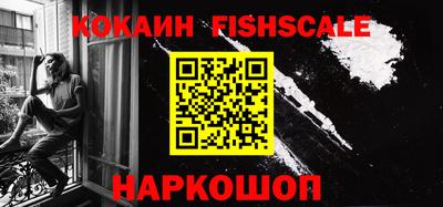 кокаин премиум Гусь-Хрустальный
