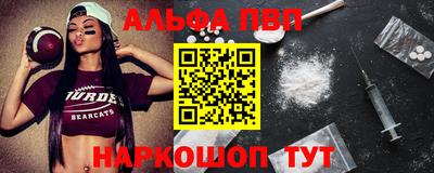 кокаин премиум Гусь-Хрустальный