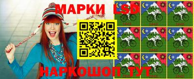 сатива Гусиноозёрск