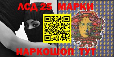 сатива Гусиноозёрск