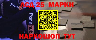 сатива Гусиноозёрск