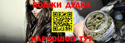 сатива Гусиноозёрск