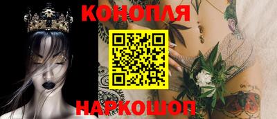 сатива Гусиноозёрск