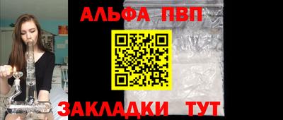 сатива Гусиноозёрск