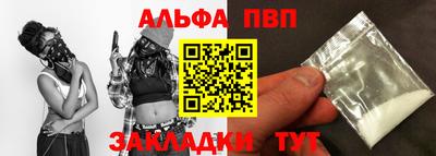 кокаин премиум Гусь-Хрустальный