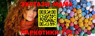 кокаин премиум Гусь-Хрустальный