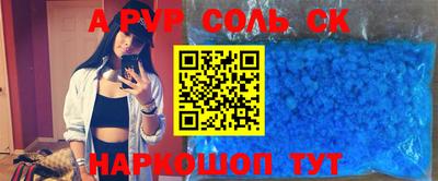 сатива Гусиноозёрск