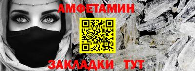 кокаин премиум Гусь-Хрустальный