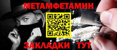 кокаин премиум Гусь-Хрустальный