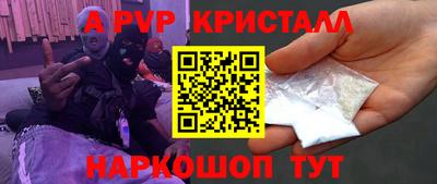 сатива Гусиноозёрск