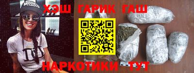 кокаин премиум Гусь-Хрустальный