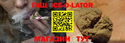 кокаин премиум Гусь-Хрустальный